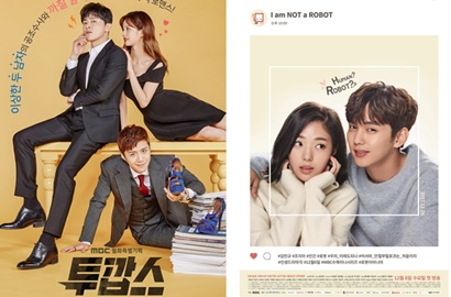 Jelaskan Masalah Tak Tayangkan Drama Hingga Maret, MBC Minta Maaf