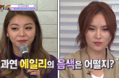 Gantian Nyanyikan OST 'Goblin' dan 'DOTS', Ailee-Gummy Saling Puji di 'Happy Together'