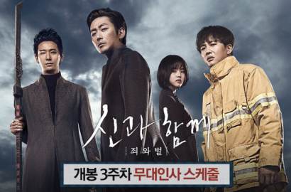 Tepati Janji Untuk 'With Gods', Joo Ji Hoon cs Pede Pakai Kaus Bergambar Ini