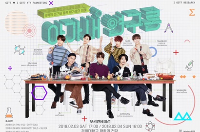 Jadi Mahasiswa di Poster, GOT7 Undang Fans ke Acara Fanmeeting Lewat Video Ini