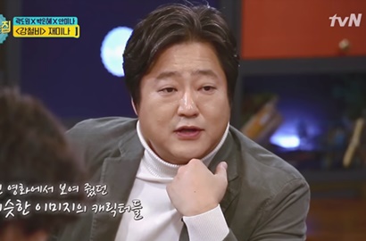 Nyanyikan 'Crooked' G-Dragon di 'Steel Rain', Kwak Do Won Punya Alasan Khusus
