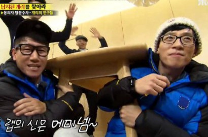 Ungkap di 'Running Man', Yoo Jae Seok Bikin Ji Suk Jin Habiskan Banyak Uang Usai Dapat Penghargaan