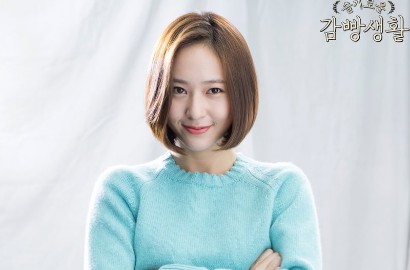 Bintangi 'Wise Prison Life', Krystal Kirim Dukungan Untuk Kru dan Tuai Pujian Fans