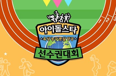 Syuting 'ISAC 2018', Deretan Idol Semangat Joget Heboh di Tengah Lapangan