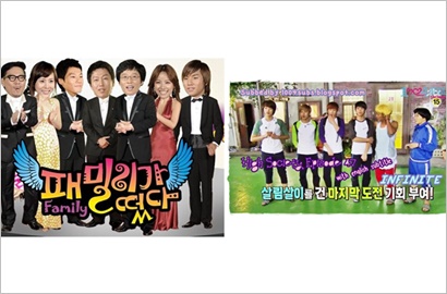 Konsep Tak Terlupakan, Netter Kangen Ingin Deretan VarShow Lawas Ini Digarap Lagi