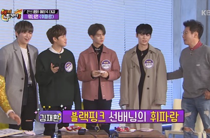 Karaoke Lagu Black Pink di 'Happy Together', Totalitas Wanna One Bikin Melongo