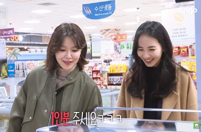 Sukses Jadi Idol, Sooyoung Ungkap Penyesalannya Usai Debut Bersama SNSD