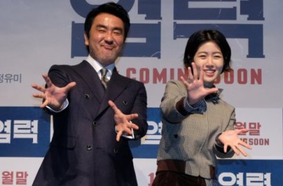 Film Segera Rilis, Shim Eun Kyung-Ryu Seung Ryong Hadiri Jumpa Pers 'Psychokinesis'