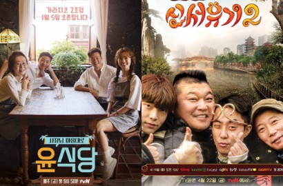 'Youn's Kitchen' Hingga 'NJTW' Sukses Besar, Ini Rahasia PD Na Young Suk