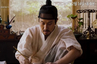 Jin Goo Akhirnya Muncul, Novel Karya Jung Woo Dibakar di Trailer 'Heung-boo'?