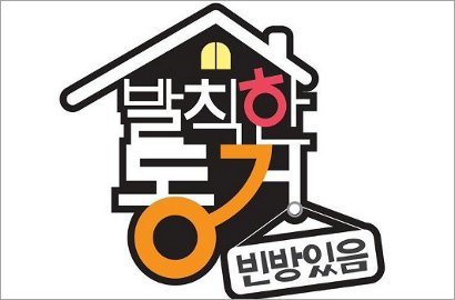 Acara 'Insolent Housemates' Dikabarkan Akan Tamat, Begini Respon MBC