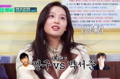 Bukan Jin Goo Atau Park Seo Joon, Kim Ji Won Pilih Pria Ideal di 'Night Goblin'