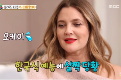 Bukan Gong Yoo Hingga Rain, Inilah Pria Ideal Pilihan Drew Barrymore di 'Section TV'