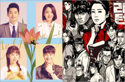 'My Golden Life' Terpopuler, 'Return' Bersaing Ketat Lawan 'Mother' dan 'Hwayuki'