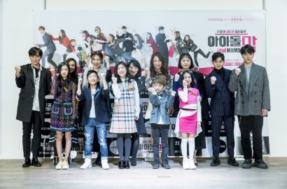 'Idol Moms' Janjikan Bakal Beda dengan Program Audisi Lain, Ini Alasannya