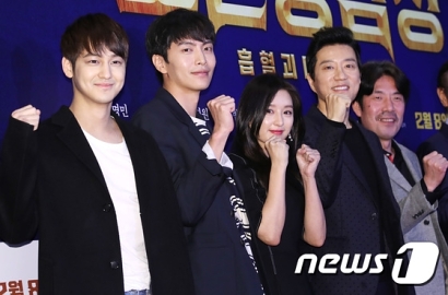 Park Seo Joon-Rain Hingga BoA, VIP Premier 'Detective K: 3' Dipenuhi Artis Populer