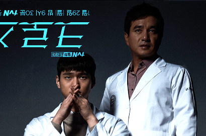 Baru Dirilis, Go Kyung Pyo Hingga Jeon So Min Serius di Poster Karakter 'Cross'