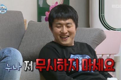 Diduga Tulis Profil Misogini, Penonton Minta Gian84 Tinggalkan 'I Live Alone'