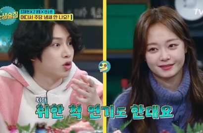 Terlalu 'Cantik', Heechul Super Junior Bikin Jeon So Min Terpesona