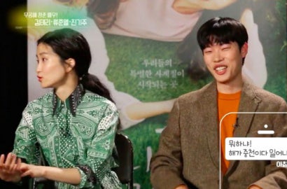 Syuting 'Little Forest', Kim Tae Ri Ungkap Rutinitas Ketat Ryu Jun Yeol di Pagi Hari