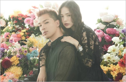 Merdu Banget, Taeyang Nyanyikan 'Eyes Nose Lips' Khusus Untuk Min Hyo Rin