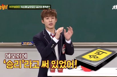Member iKON Bocorkan Dapat Peninggalan Video Porno dari Seungri