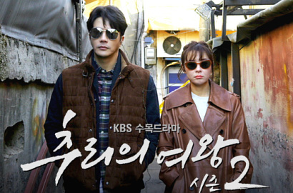 Bak Pemotretan Majalah, Kerennya Choi Kang Hee-Kwon Sang Woo di Poster 'Mystery Queen 2'