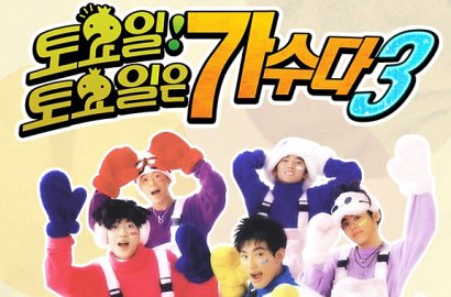 Lokasi Syuting 'Infinity Challenge' Pindah Karena Fans H.O.T Membludak, Netter Kagum