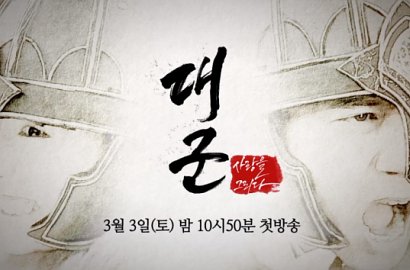Cintai Wanita yang Sama, Joo Sang Wook-Yoon Shi Yoon Perang di Teaser 'Grand Prince'?