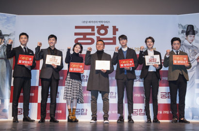 Lee Seung Gi Meramal, Yeon Woo Jin Berkharisma di Trailer  'Princess and Matchmaker'