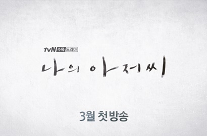 Bikin Tak Sabar, Drama IU dan Lee Sun Gyun Ungkap Teaser Perdana