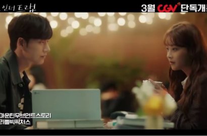 Ditembak Park Hae Jin, Oh Yeon Seo Gugup di Trailer Perdana 'CITT'