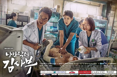 Girang 'Romantic Doctor' Siap Dilanjut ke Season 2, Netter Minta Ini