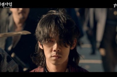 Ada Lee Byung Hun-Byun Yo Han cs, Yoo Yeon Seok Paling Curi Perhatian di Trailer 'Mr Sunshine'