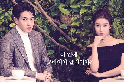 Manisnya Jong Hyun - Kim So Eun di Pemotretan Poster 'That Man Oh Soo'
