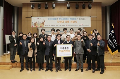 Bikin Bangga, VIXX Sumbang Pakaian ke Siswa yang Membutuhkan