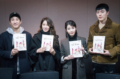 Ternyata Seperti Ini Hubungan IU dan Lee Sun Gyun di 'My Ajusshi'