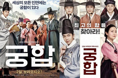 Keren! 'The Princess and the Matchmaker' Siap Sapa Fans Amerika