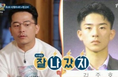 Komedian Ini Wajahnya Disebut Mirip Song Joong Ki, Setuju?