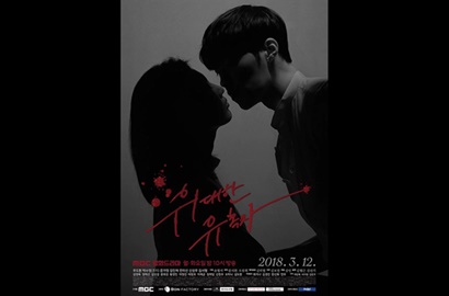 Kim Min Jae Cium Moon Ga Young, Woo Do Hwan Tak Mau Kalah di Teaser 'Great Seducer'