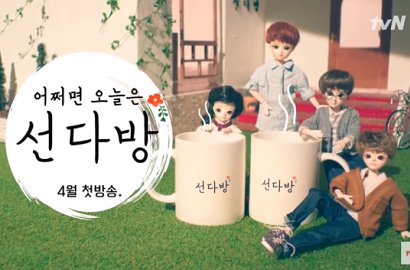Imutnya Boneka Lucu Kencan Buta di Teaser Program Baru Yoo In Na