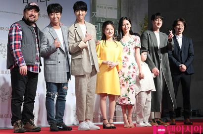 Park Seo Joon-Park Bo Gum dan Gong Hyo Jin cs Hadiri VIP Premier 'Be With You'
