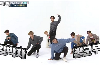 Susah Payah, Kerennya GOT7 Dance 2X Dipercepat 'Look' di 'Weekly Idol'