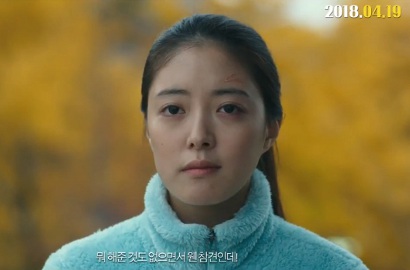 Jadi Penjaga Loket Karcis, Lee Se Young Alami Insiden di Trailer 'Duck Town'