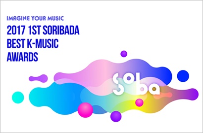 Soribada Best K-Music Awards 2018 Ungkap Tanggal - Detail Acara, Penasaran?