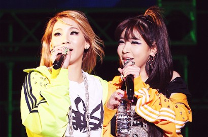 Park Bom Ulang Tahun, Netter Baper CL Unggah Foto Lucu Ini