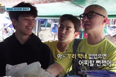 Jago Bahasa Thailand, Yeo Jin Goo Bikin Kagum Member '4 Wheeled Restaurant'