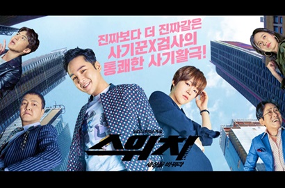 Tayang Perdana, Rating 'Switch' Jang Geun Suk Gusur 2 Drama Saingan
