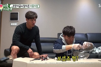 Kim Jong Kook Omeli Kim Jong Min, 'My Ugly Duckling' Cetak Rating Tinggi