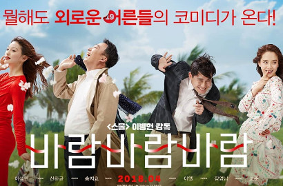 'Wind Wind Wind' Song Ji Hyo Rayakan Keberhasilan Raih Satu Juta Penonton